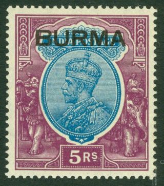 Sg 15 Burma 1937.  5r Ultramarine & Purple.  Pristine Unmounted Cat £70