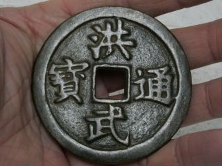 Interesting Large Chinese Bronze Coin With Character Marks - L@@k