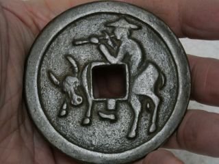 INTERESTING LARGE CHINESE BRONZE COIN WITH CHARACTER MARKS - L@@K 2