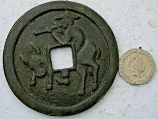 INTERESTING LARGE CHINESE BRONZE COIN WITH CHARACTER MARKS - L@@K 3