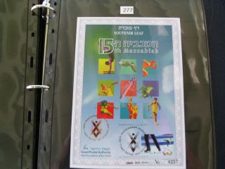 1997 Israel Souvenir Leaf " 15th Maccabiah Games " 277