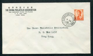 3.  12.  1968 China Hong Kong Gb Qeii 5c Stamp On Cover With Exhibition P.  O.  Cds Pmk