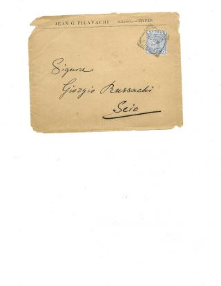 Cyprus 1894 Front Bearing 2pi Qv Stamp Limassol Squared Circle Cancel