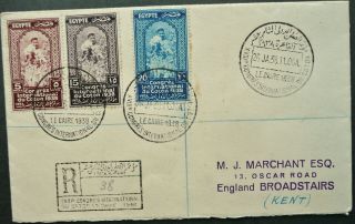 Egypt 26 Jan 1938 Cotton Congress Reg.  Fdc 1st Day Cover - Cairo To Kent,  England