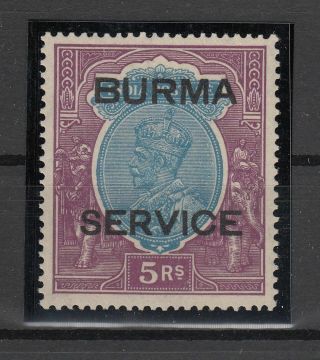 P124577/ British Burma – George V - Service – Sg O13 Mh Certificate