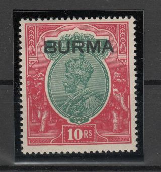 P124572/ British Burma – George V – Sg 16 Mh Certificate 325 E