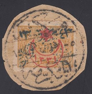 Saudi Arabia,  1925.  Nejdi 1,  On Piece