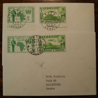 1959 Ethiopia Postmarks Tessenei & Senafe,  1c Postage Due Addressed Sweden