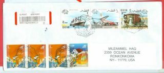 Qatar 3 Diff Upu,  4 = 7 Stamp On Registered Cover To Usa