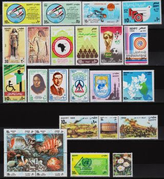Egypt,  1990,  All Commemorative Stamps Issued By The Egyptian Post Year 1990.