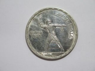 Egypt 1956 50 Piastres Silver World Coin 