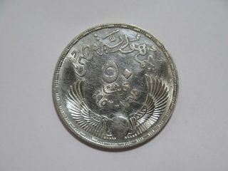 EGYPT 1956 50 PIASTRES SILVER WORLD COIN  2