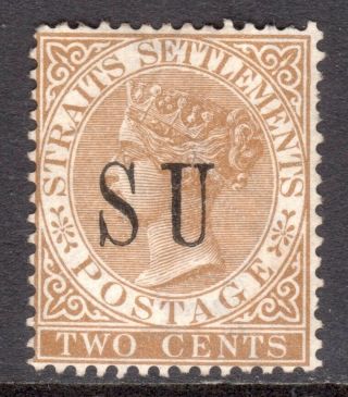Malaya Sungei Ujong 1882 S U Overprint On 2c Brown Un. ,  Sg 13 Cat £275