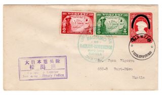 Phillipines 1943 Japanese Occupation Cover Fall Of Bataan Military Police Censor