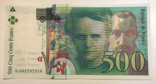 France 500 Francs 1994 Bill Pierre Marie Curie Banknote