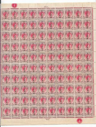 1940s Straits Settlements Malaya 40 Cents Japanese Overprint Stamps Sheet