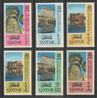 Qatar 47 - 52 (a4) Vf Lh - 1965 1np To 2ru Unesco / Historic Monuments