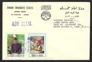 Oman Imamate State 1970 Cover To Usa Ex Jim Czyl