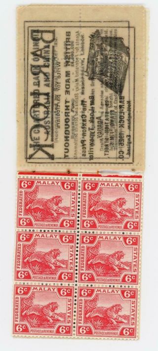 Malaya Rare Booklet (no Cover) But 3 Intact Panes 2c X 6,  4c X 6 & 6c X 6