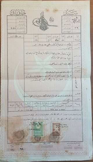 As - Syria 1919 Ottoman Document Sanad Khakani With Ottoman Revenue Stamps
