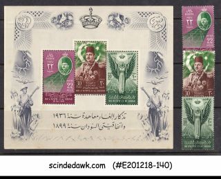 Egypt - 1951 King Of Egypt And Sodan - Set Of 3 - Stamps & 1 - M/s Mh