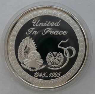 Kuwait 2 Dinars,  1995,  50th Anniversary - United Nations