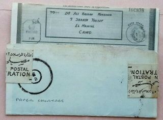 Egypt 1944 Civilian Use Airgraph From England Paper Shortage Mailed With Labels