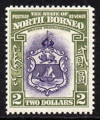 North Borneo 2 Dollar Stamp C1939 Mounted (cat £300)