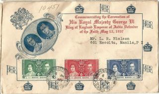 Hong Kong 1937 Coronation Complete Set On Registered First Day Cover