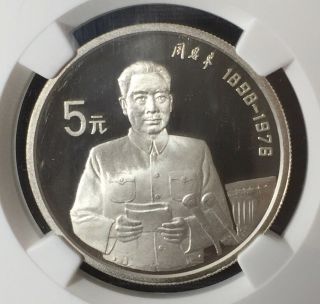 1993 China Liu Shaoqi Silver 5 Yuan Historical Figures Ngc Proof Pf68 Pop.  51