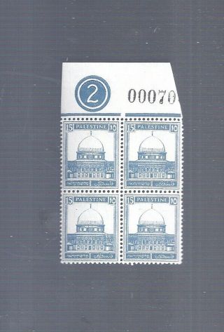 Israel Palestine Brit Mandate Pict Stamps Plate Block 15m Plate 2 Up