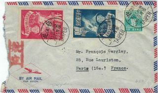 China Taiwan 1951 Airmail Cover Taipeh To France