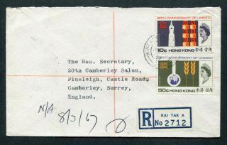 1967 Hong Kong Qeii 10c,  50c Stamps On Reg.  Cover With Kai Tak Airport Cds Pmk