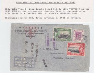 Hong Kong China 1941 Cover To Chungking
