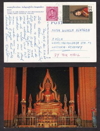 Thailand 1968 Postcard Postal Card To Germany