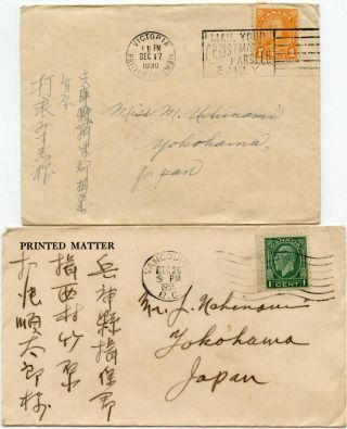Canada 1930 &1935 P.  Matter Covers To Japan W/diff Gv 1c