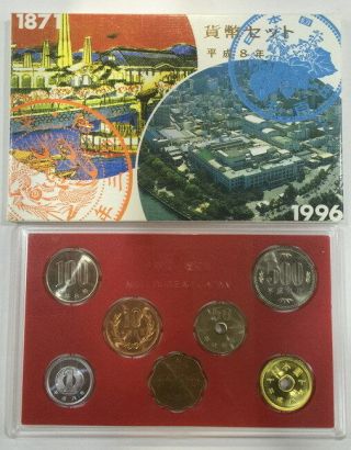 Japan 1996 Set Of 6 Coins,  1,  5,  10,  50,  100,  500 Yen,  Bu