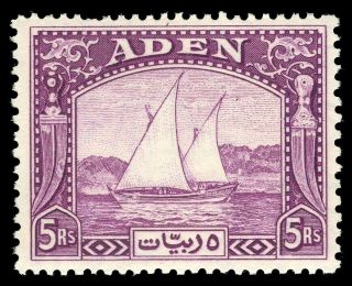 Aden 1937 " Dhow " 5r Deep Purple Mnh (white Gum) Cat £300 ($390).  Sg 11.  Sc 11.