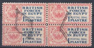 Egypt British Forces Stamps 1932 Postal Seal 1 Piastre Block 4