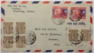China Airmail Cover Tainan Shantung To Usa C.  1940s