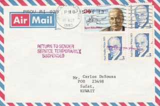 Kuwait,  1990,  Cover,  Air Mail,  From Usa,  Service Suspended