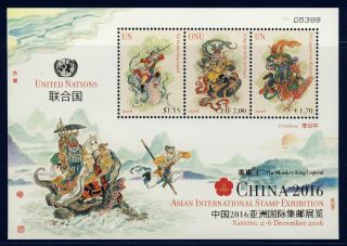 Un.  Ny.  Gen.  Vie.  2016 China Stamp Show - Combo Sheet.  Never Hinged