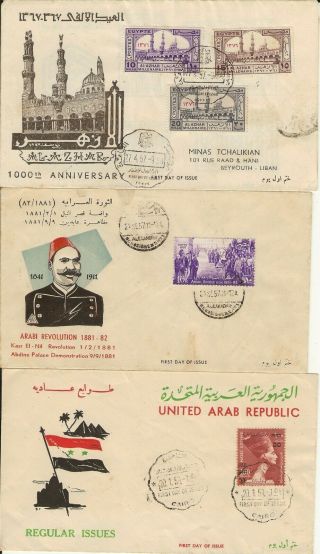 Egypt 1957 Fdc 