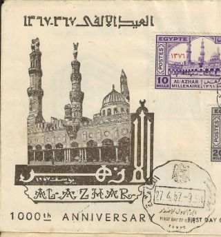 Egypt 1957 FDC ' s x (3) inc ' 1000th Anniversary of Al - Azhar & Arabi Revolution 2