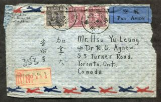 P846 - China Canton 1947 Registered Airmail Cover To Canada.  Stamps