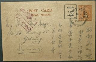 Japanese Occup Of Malaya " 2603 " 2c Postal Card From Batu Pahat To Syonan,  Johore