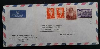 Rare C.  1964 P Ersia Airmail Cover Ties 4 Stamps Canc Teheran To Ebingen Germany