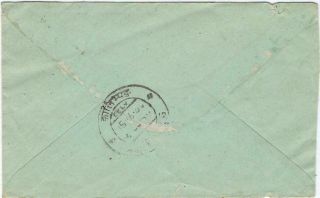 China PRC Tibet 1960 cover to India with 8f Marx and Lenin 2