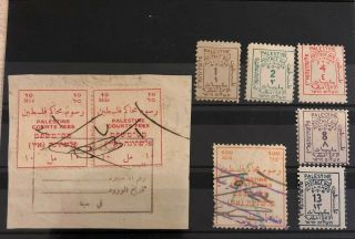 Palestine Sg D1 - 5 1st Postage Due Mlh 1923,  Court Fee Revenues Tax