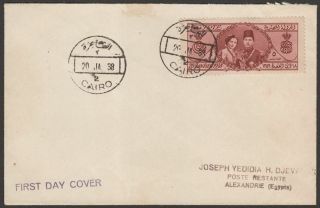 Egypt 1938 Royal Wedding 5m First Day Cover